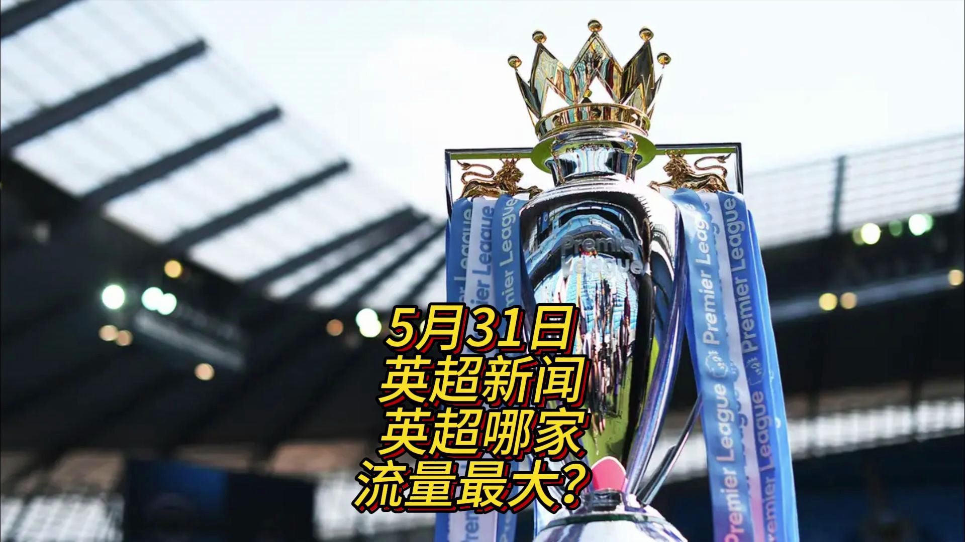 的一大亮点